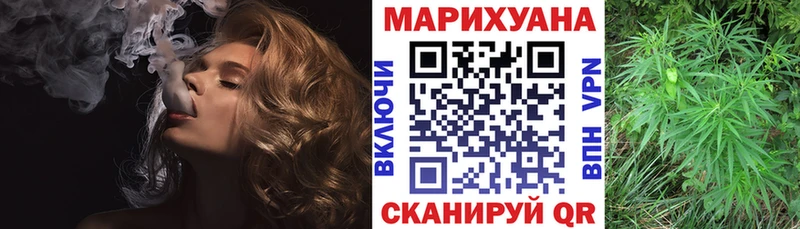 Купить закладку АМФ  A-PVP  ГАШИШ  Мефедрон  КОКАИН  Бошки Шишки  Нариманов