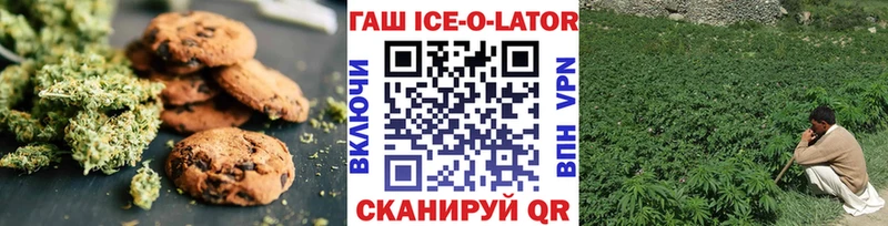 Купить  Нариманов  Еда ТГК конопля 
