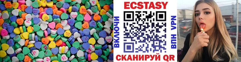 Купить  Нариманов  Ecstasy бентли 