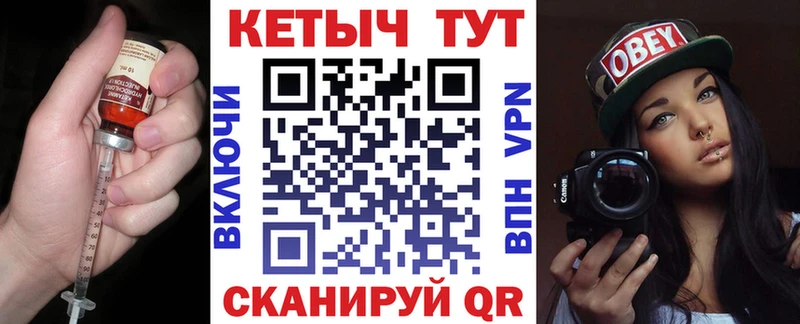 Купить где  Нариманов  Кетамин VHQ 