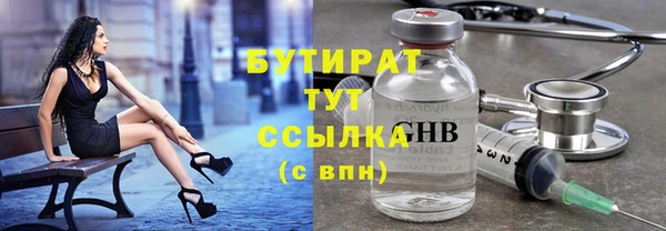 альфа пвп VHQ Заводоуковск