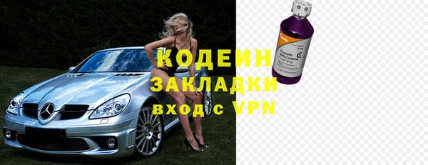 альфа пвп VHQ Заводоуковск