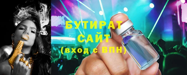 MESCALINE Заволжье