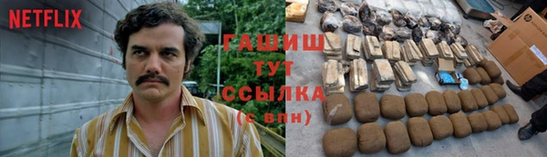 стафф Заволжск