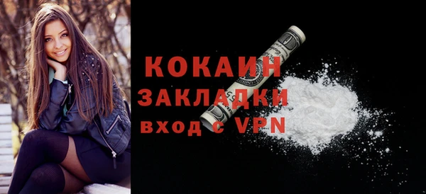 стафф Заволжск