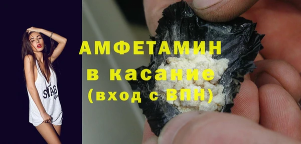 стафф Заволжск