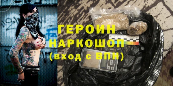 бутират Ельня