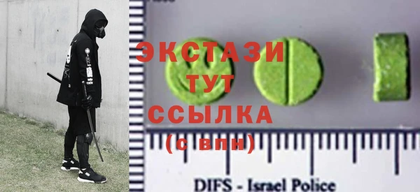стафф Заволжск