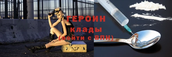 MESCALINE Заволжье