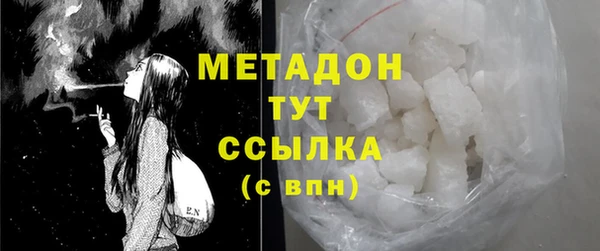 бутират Ельня