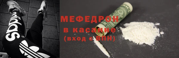 кокаин перу Елабуга