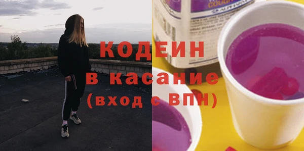 альфа пвп VHQ Заводоуковск