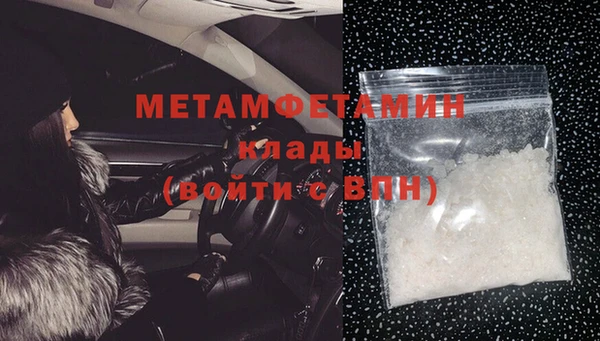 бутират Ельня