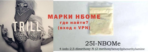 бутират Ельня