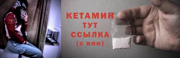 бутират Ельня