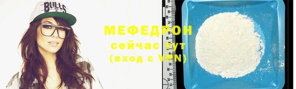 MESCALINE Заволжье