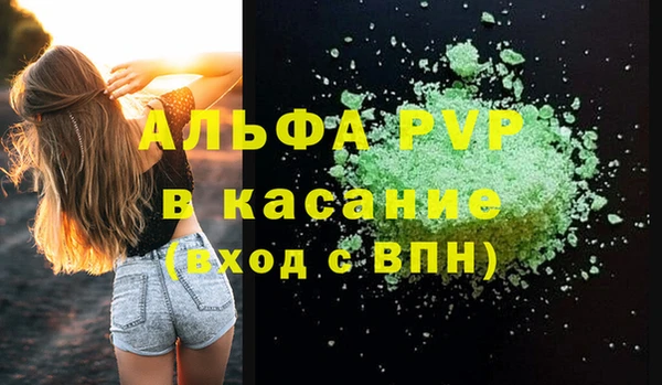 стафф Заволжск