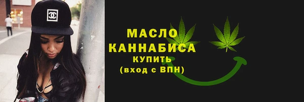 метамфетамин Елизово