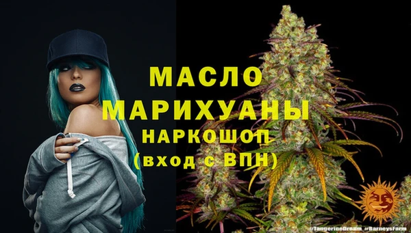 стафф Заволжск
