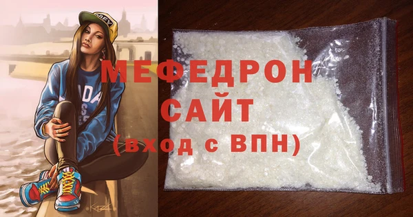 метамфетамин Елизово