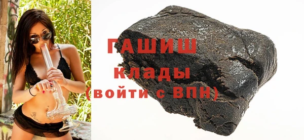 альфа пвп VHQ Заводоуковск