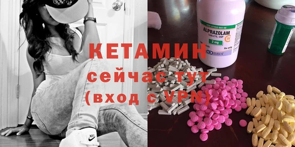 альфа пвп VHQ Заводоуковск