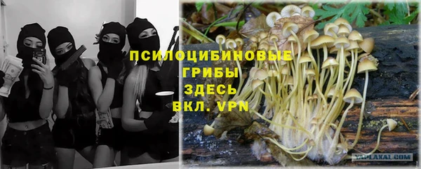 альфа пвп VHQ Заводоуковск
