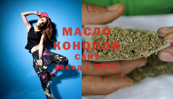 альфа пвп VHQ Заводоуковск
