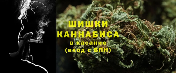альфа пвп VHQ Заводоуковск