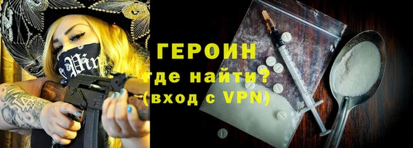 альфа пвп VHQ Заводоуковск