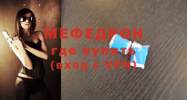 стафф Заволжск