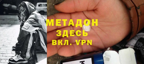 метамфетамин Елизово
