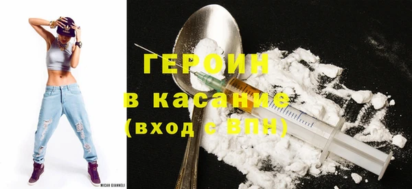 альфа пвп VHQ Заводоуковск