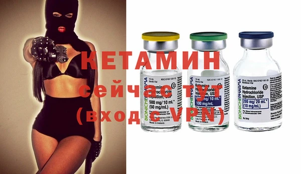 стафф Заволжск