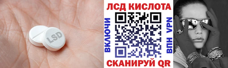 ЛСД экстази ecstasy  Купить  Нариманов 