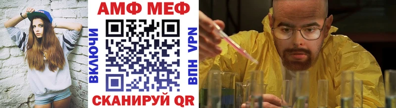 Купить где  Нариманов  Метамфетамин витя 