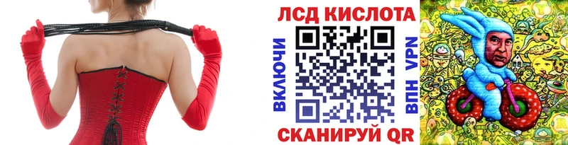 Марки NBOMe 1,5мг Купить где Нариманов